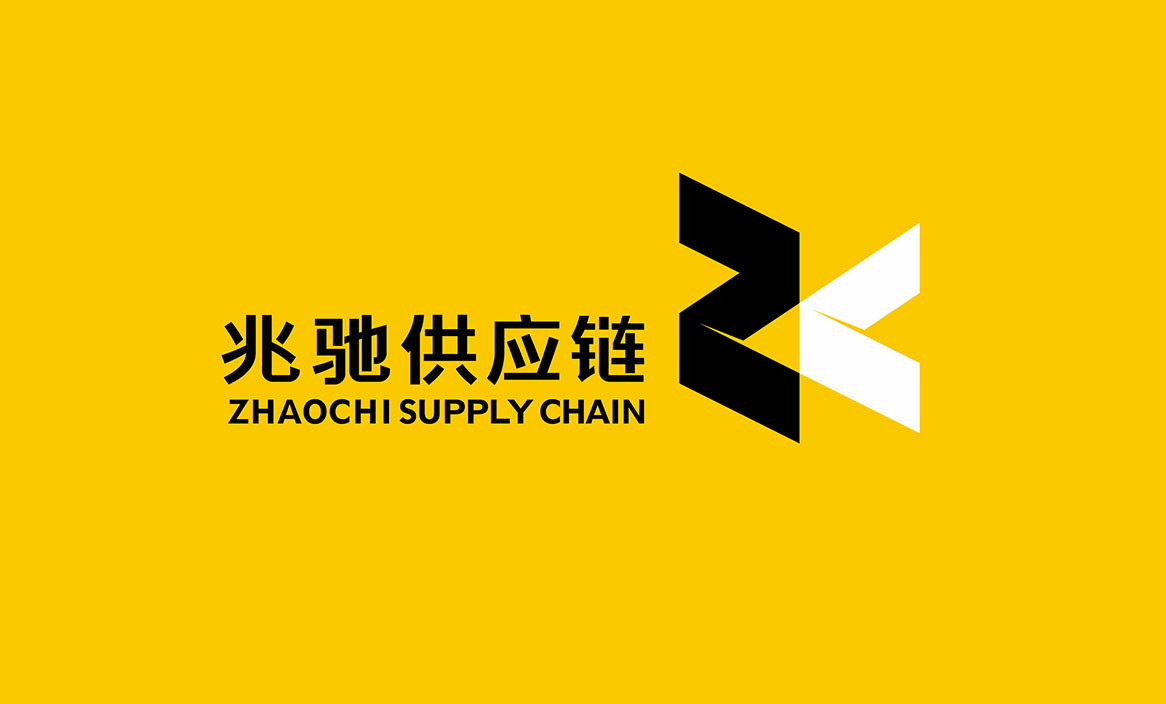 北京兆馳供應(yīng)鏈物流品牌標(biāo)志設(shè)計