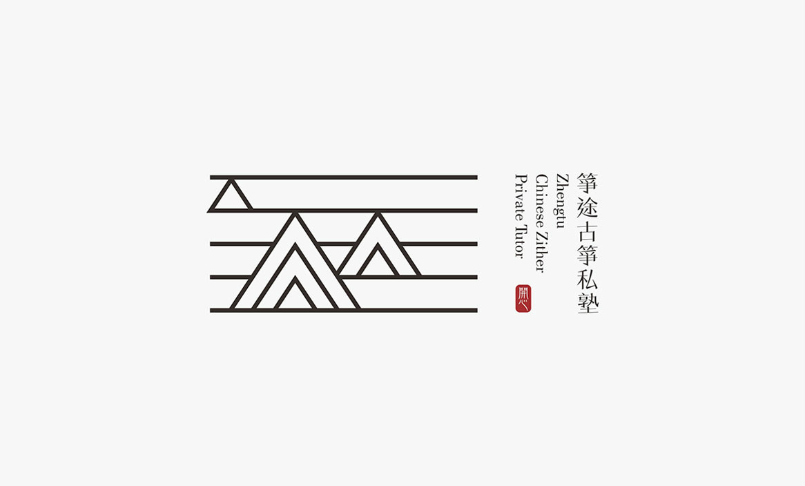 河南箏途古箏藝術(shù)中心品牌標(biāo)志設(shè)計