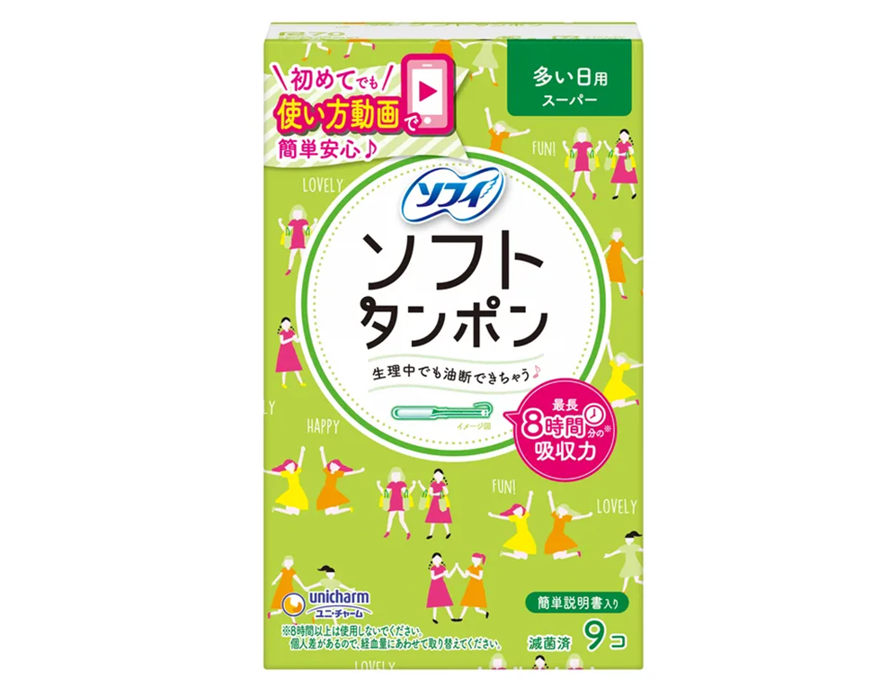 醫療設備包裝設計 醫療設備包裝設計